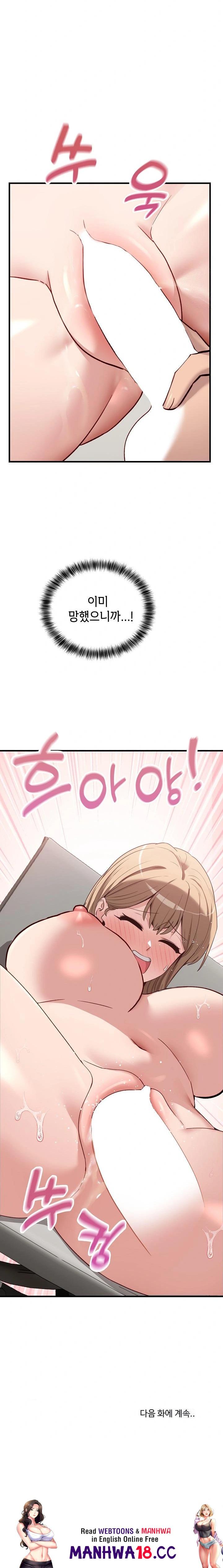 became-a-dog-raw-chap-3-35