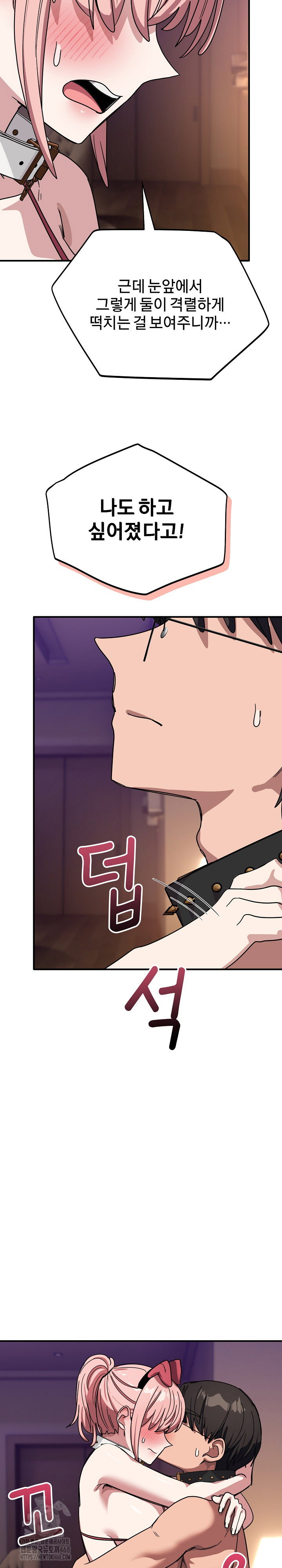 became-a-dog-raw-chap-30-15