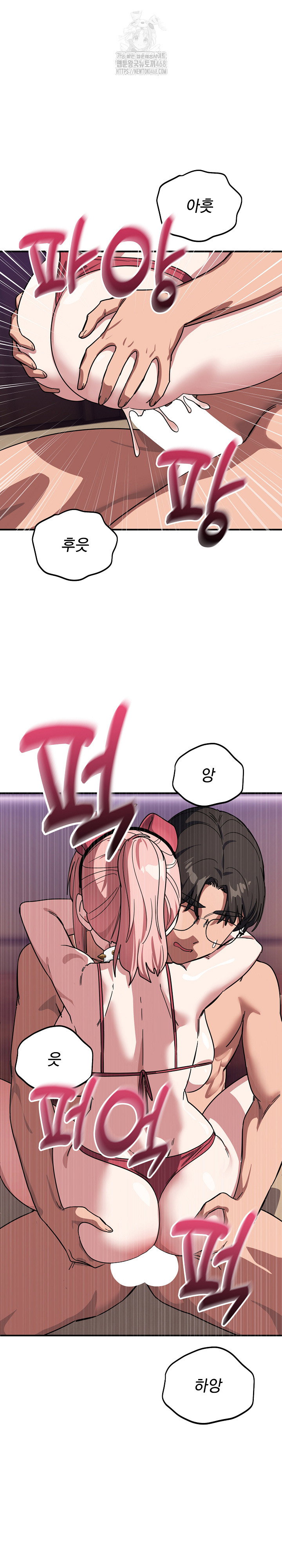 became-a-dog-raw-chap-30-19