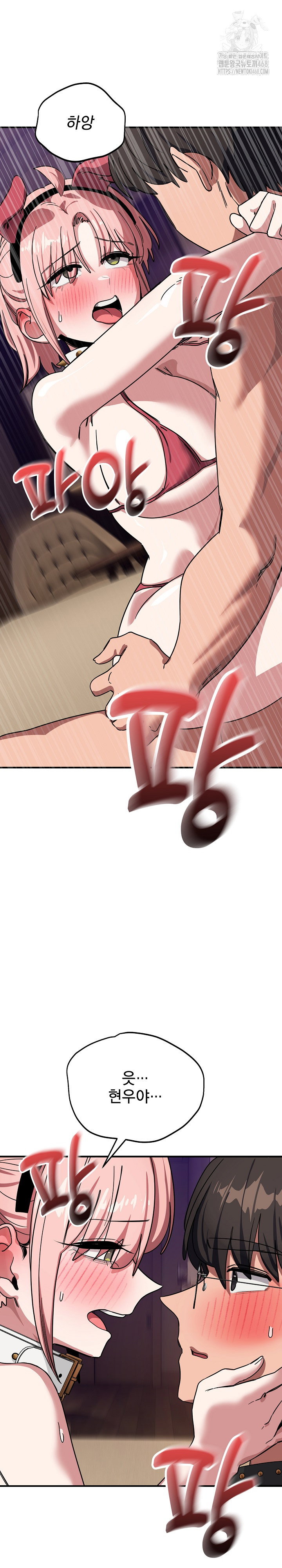 became-a-dog-raw-chap-30-20