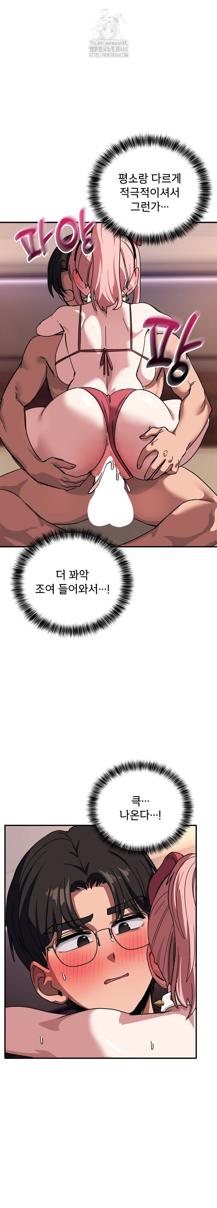 became-a-dog-raw-chap-30-22