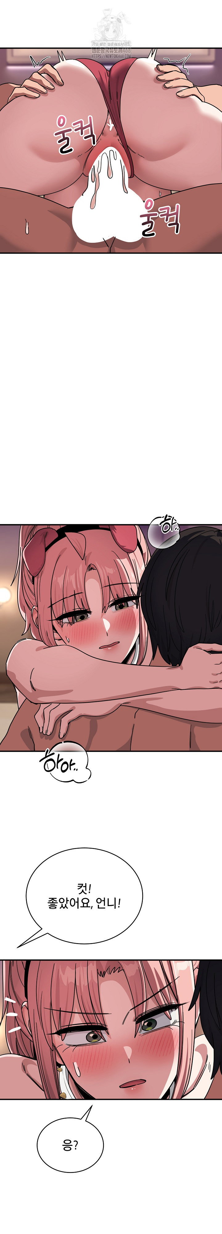 became-a-dog-raw-chap-30-24