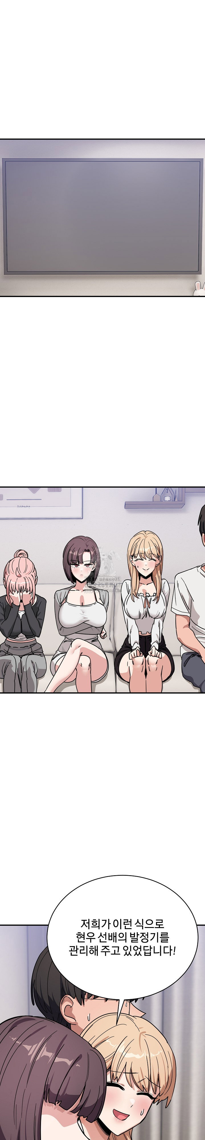 became-a-dog-raw-chap-30-27