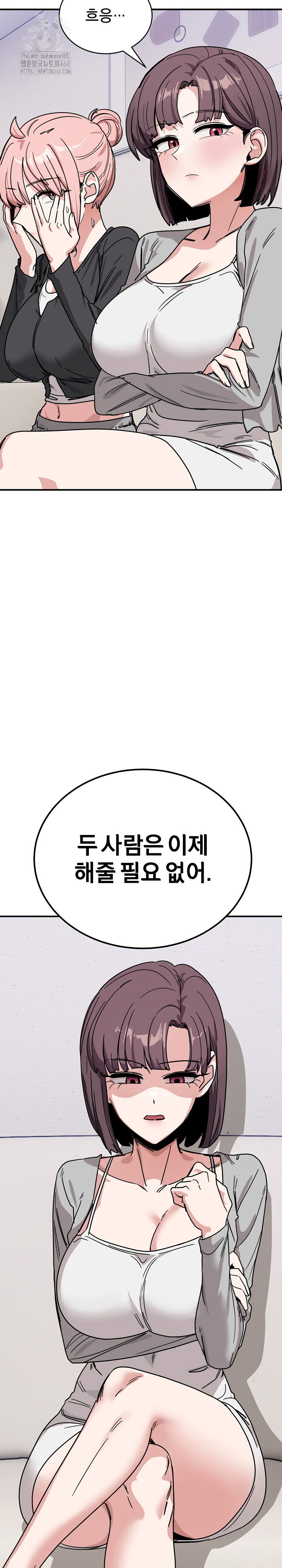 became-a-dog-raw-chap-30-30