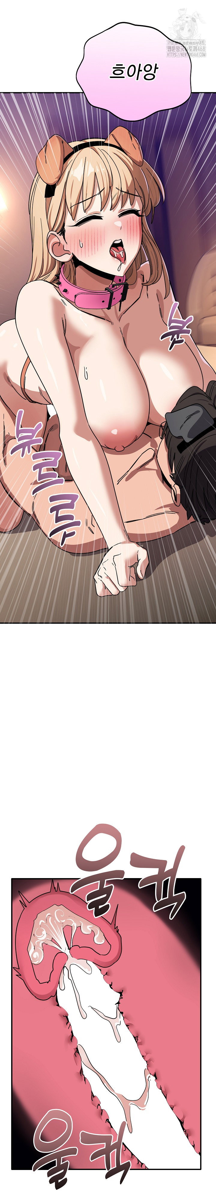 became-a-dog-raw-chap-30-6