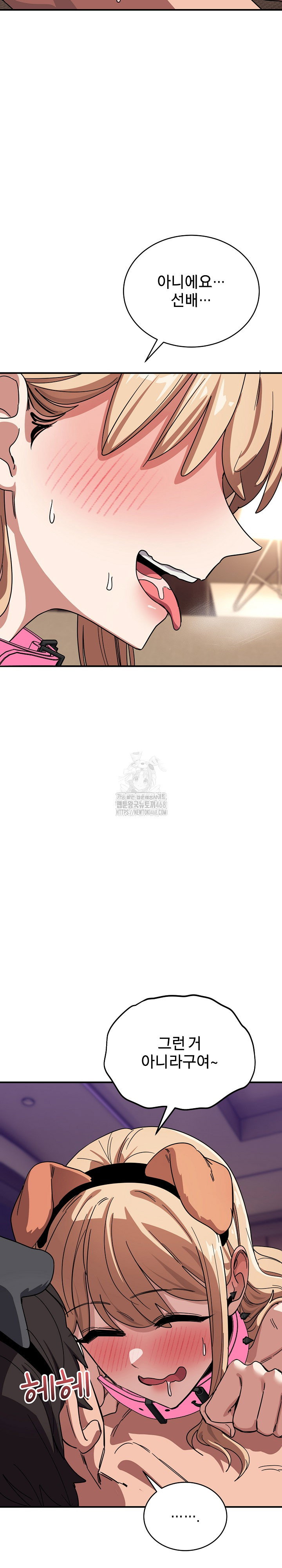 became-a-dog-raw-chap-30-8