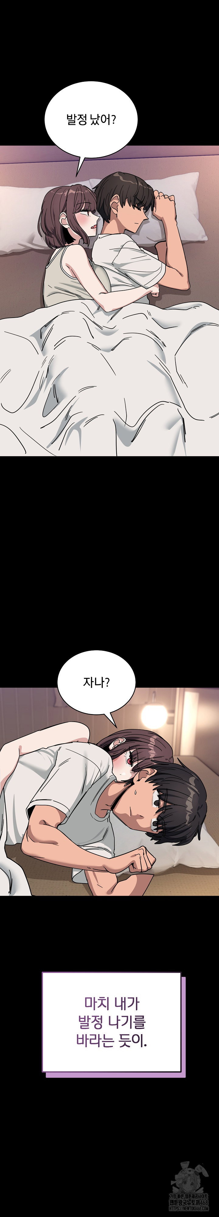 became-a-dog-raw-chap-31-14