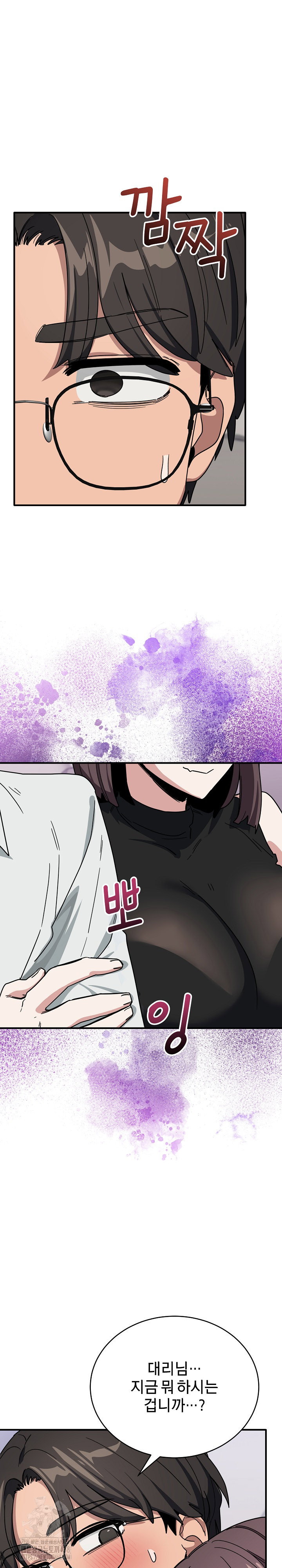 became-a-dog-raw-chap-31-16