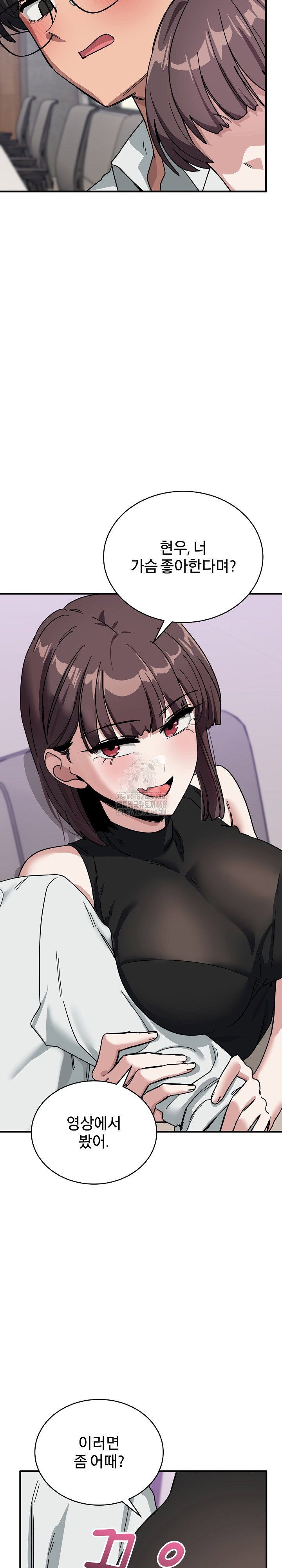 became-a-dog-raw-chap-31-17