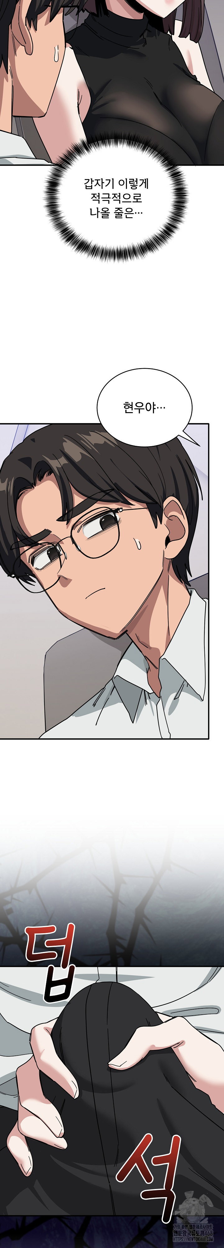 became-a-dog-raw-chap-31-19