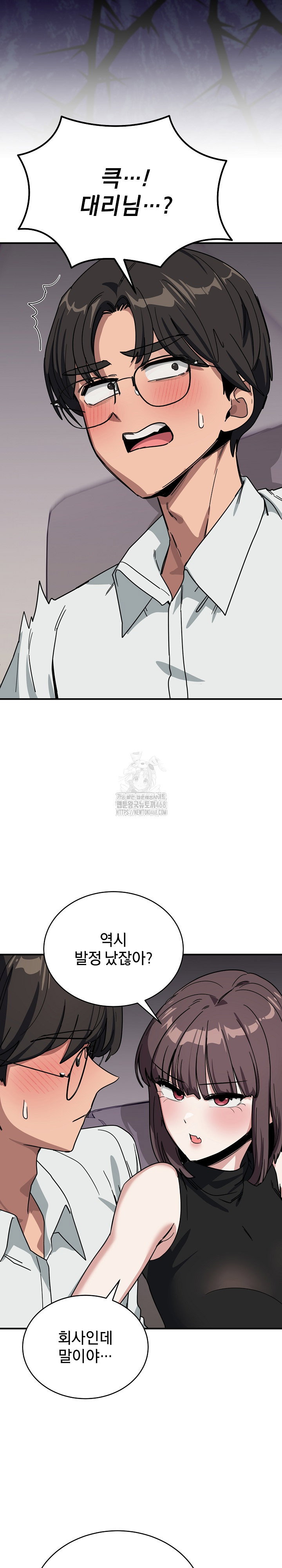 became-a-dog-raw-chap-31-20