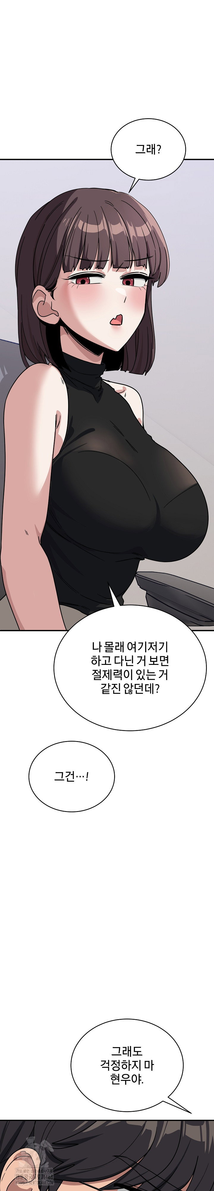 became-a-dog-raw-chap-31-22
