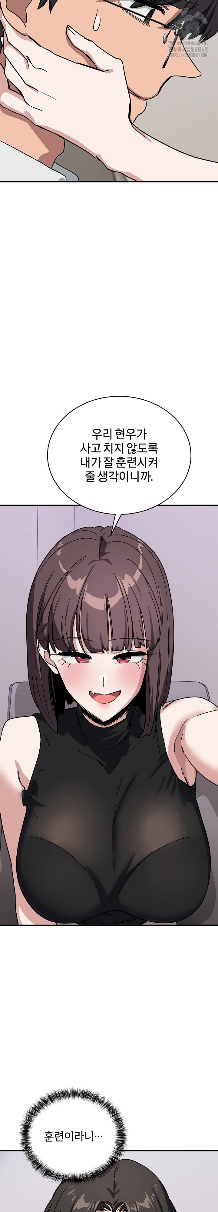 became-a-dog-raw-chap-31-23
