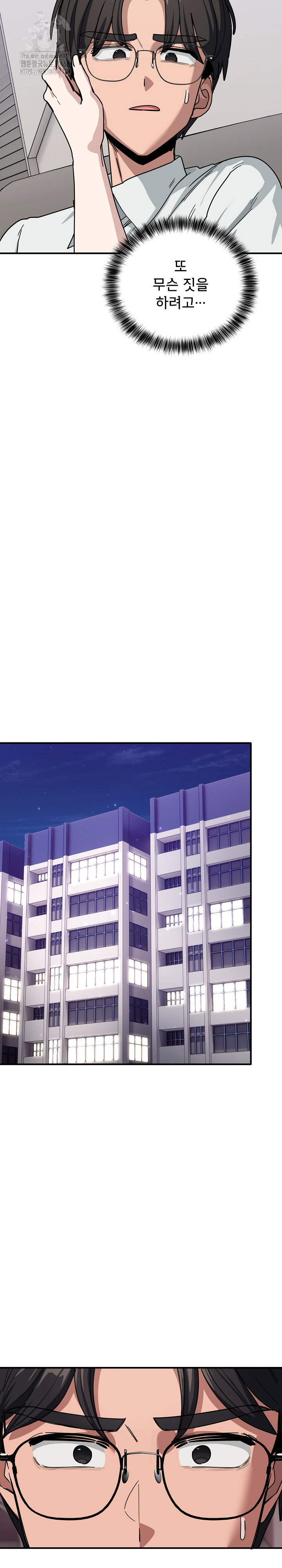 became-a-dog-raw-chap-31-24