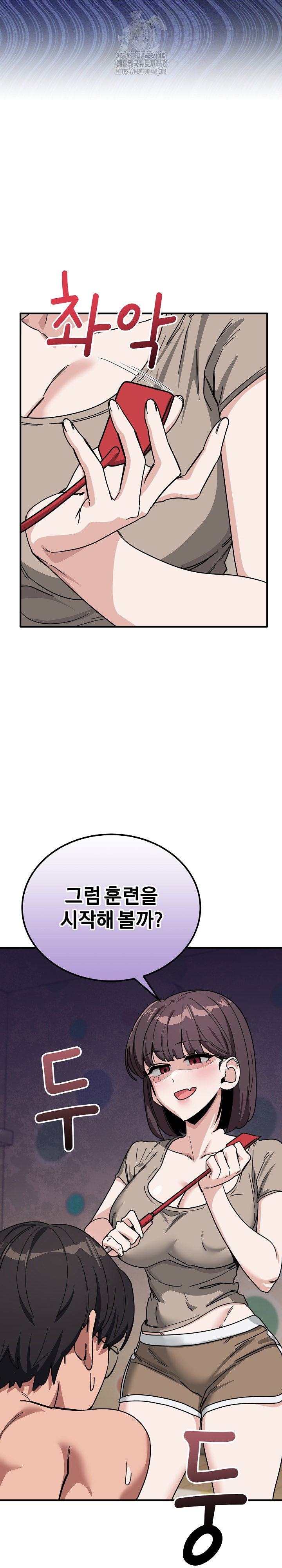 became-a-dog-raw-chap-31-26