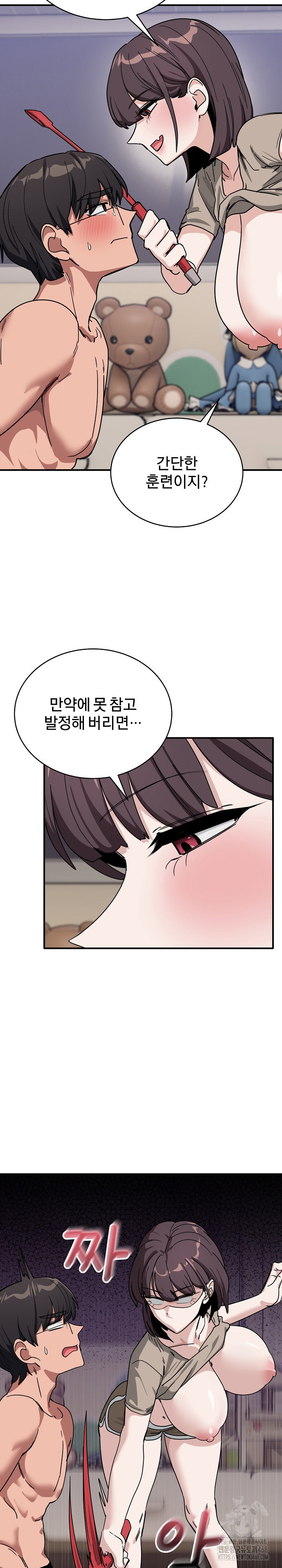 became-a-dog-raw-chap-31-28