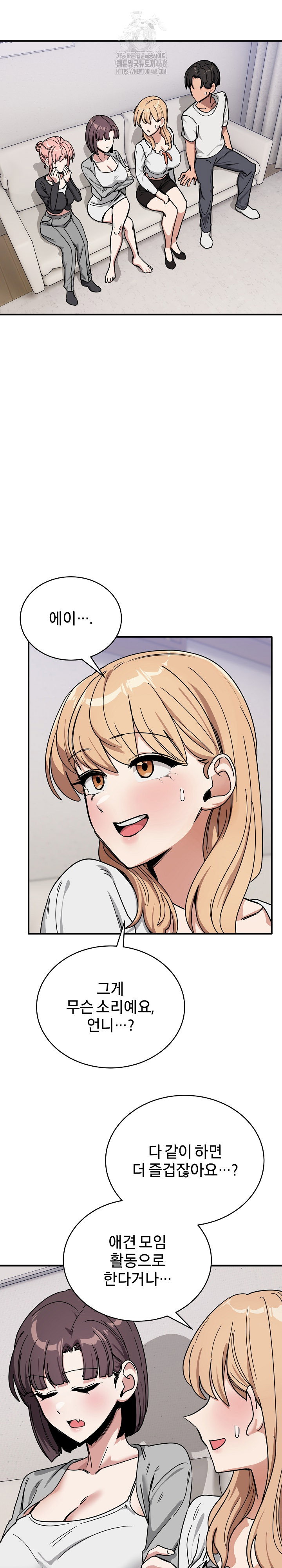 became-a-dog-raw-chap-31-2