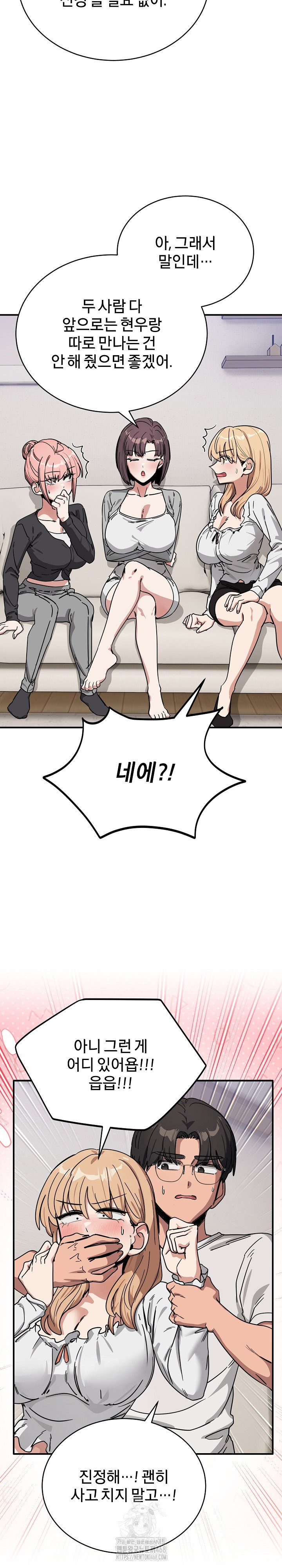 became-a-dog-raw-chap-31-4