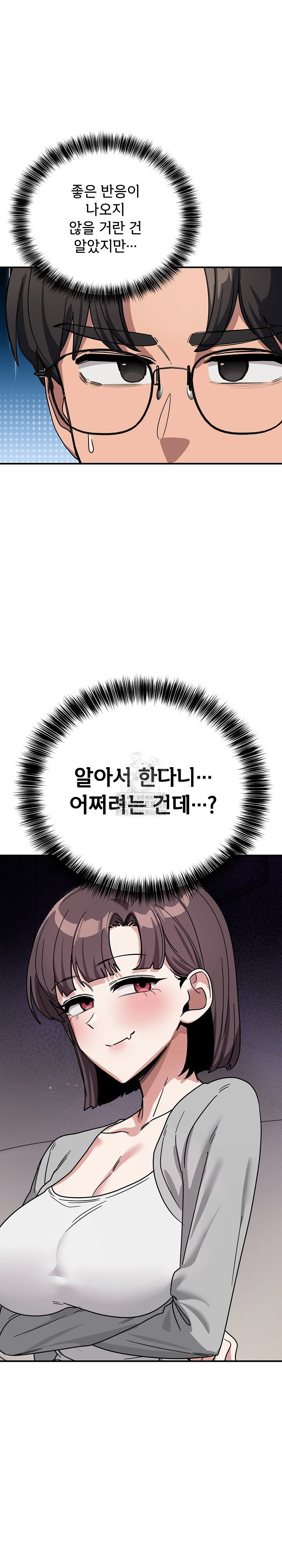 became-a-dog-raw-chap-31-5