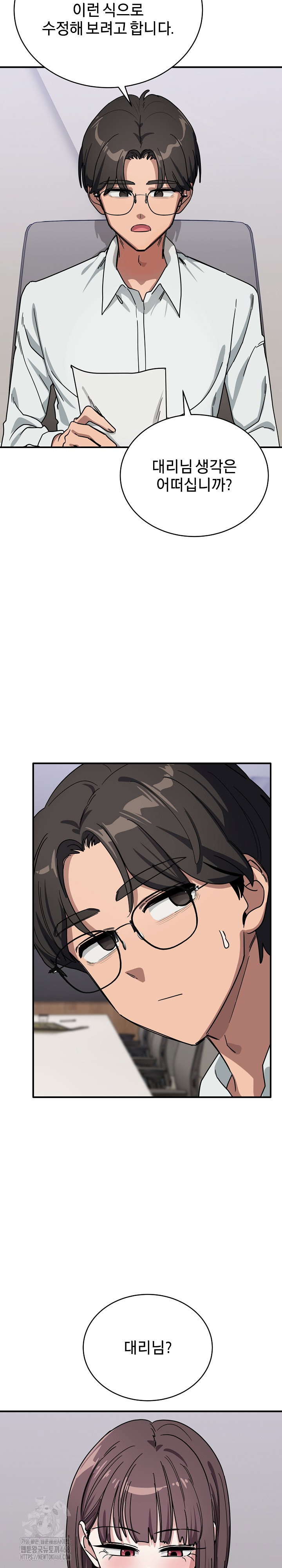 became-a-dog-raw-chap-31-7