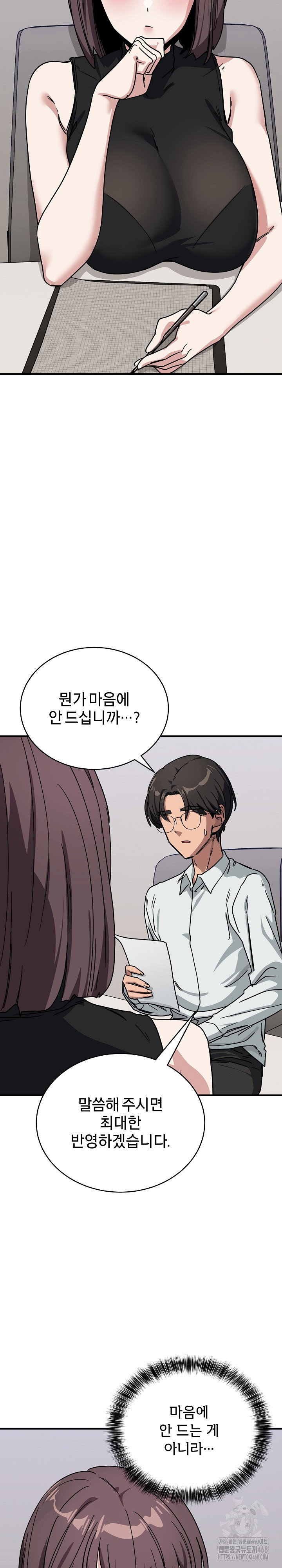 became-a-dog-raw-chap-31-8