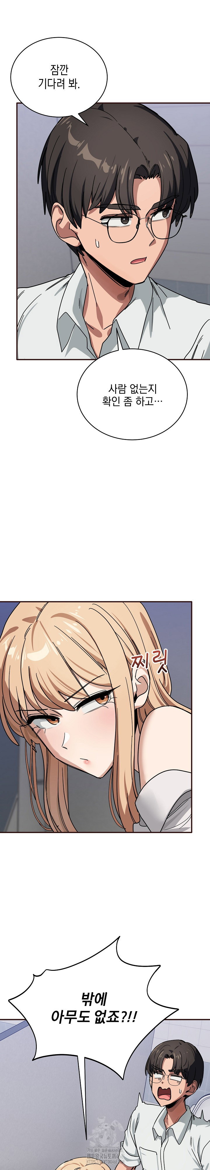 became-a-dog-raw-chap-32-11