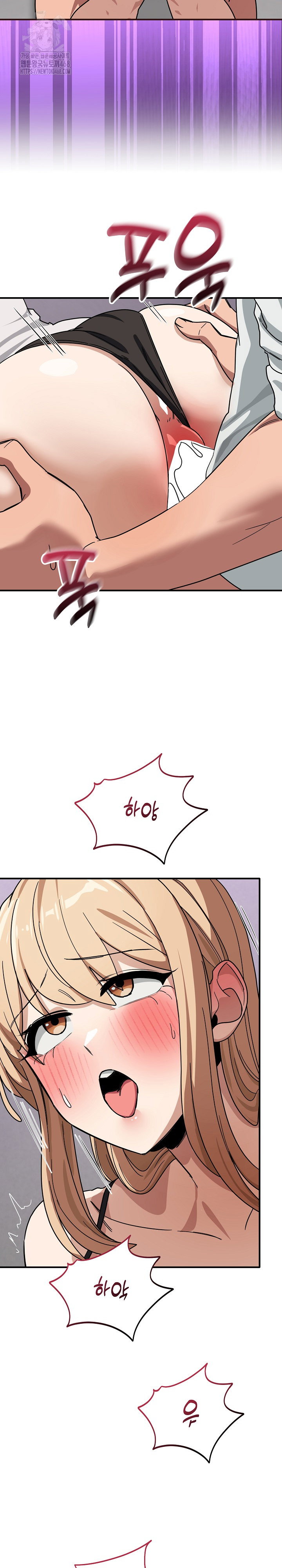 became-a-dog-raw-chap-32-14