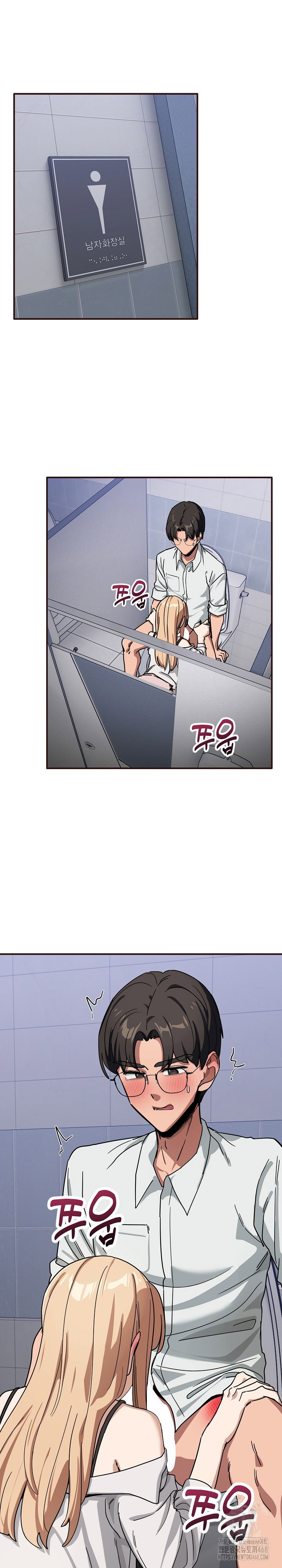 became-a-dog-raw-chap-32-1