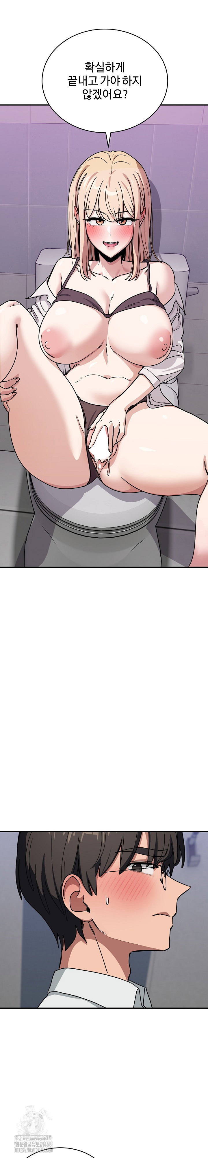 became-a-dog-raw-chap-32-24