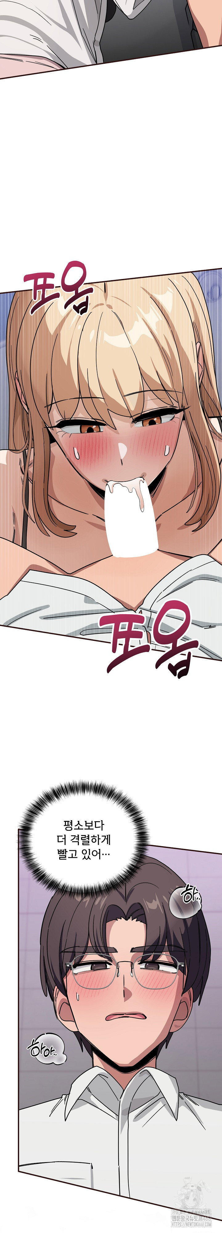 became-a-dog-raw-chap-32-2