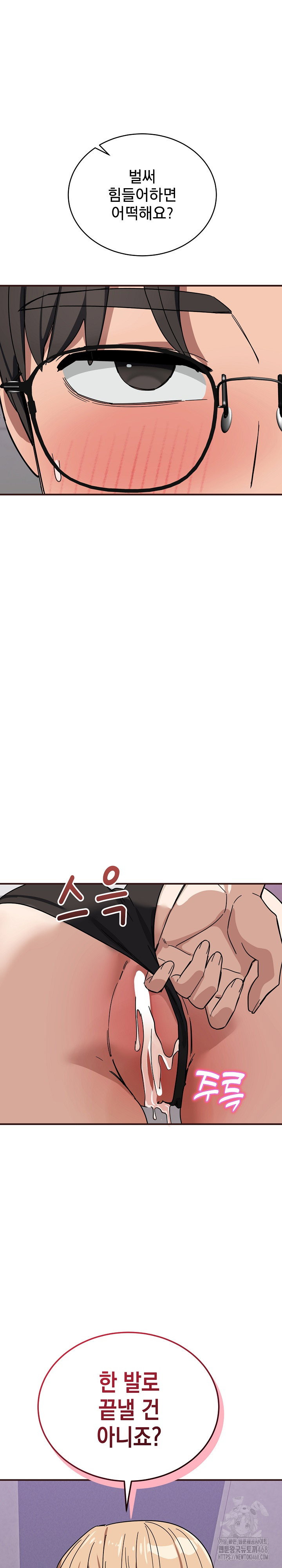 became-a-dog-raw-chap-32-8