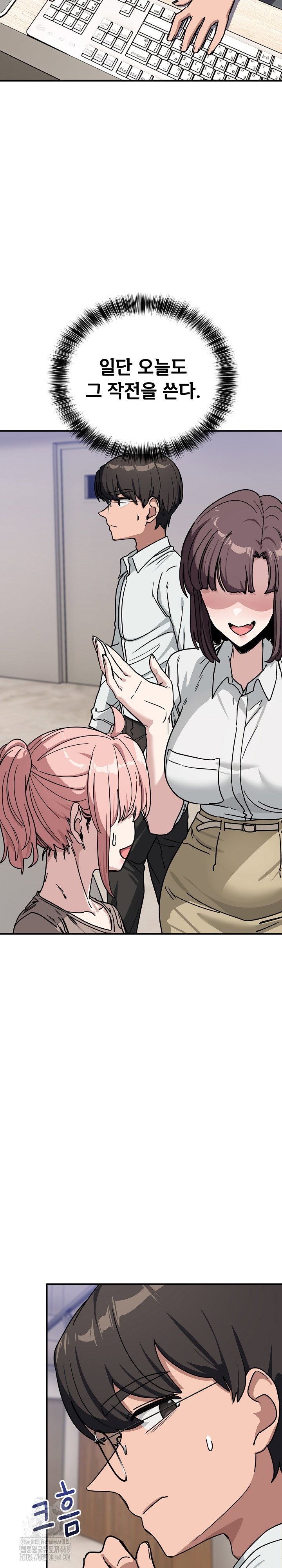 became-a-dog-raw-chap-35-13