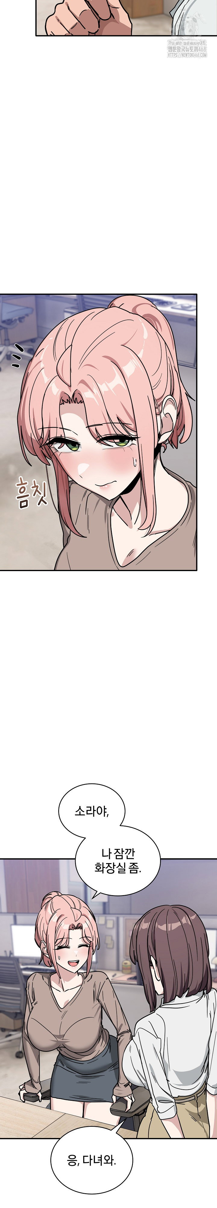 became-a-dog-raw-chap-35-14