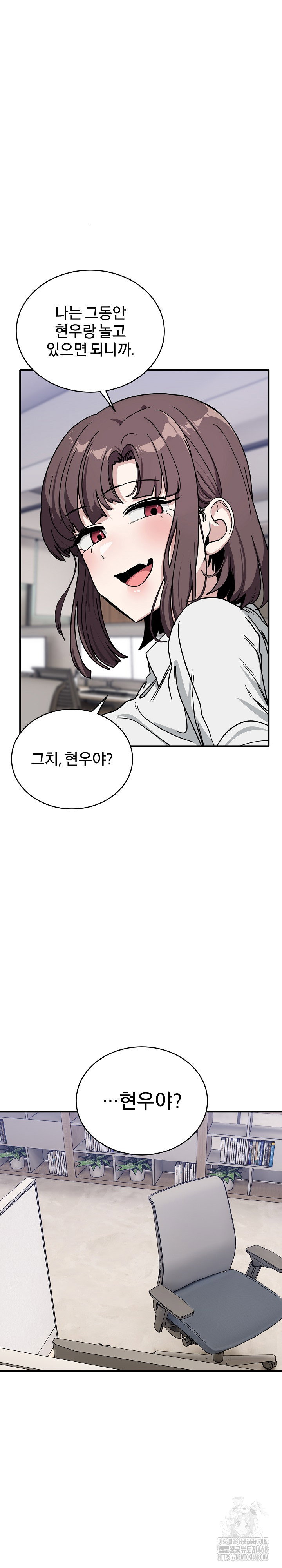 became-a-dog-raw-chap-35-15