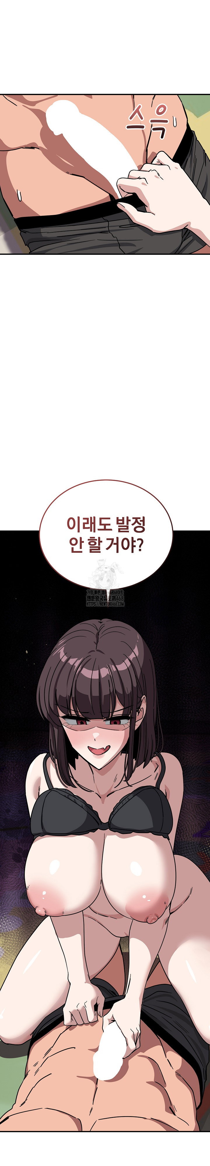 became-a-dog-raw-chap-35-1