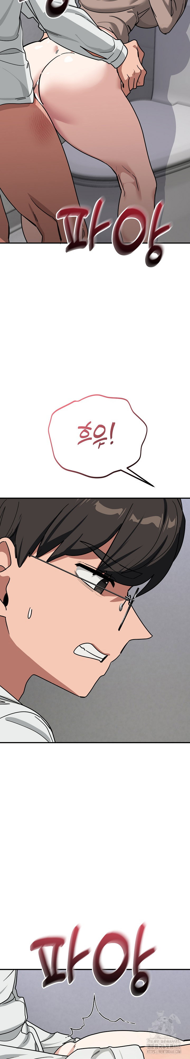 became-a-dog-raw-chap-35-19