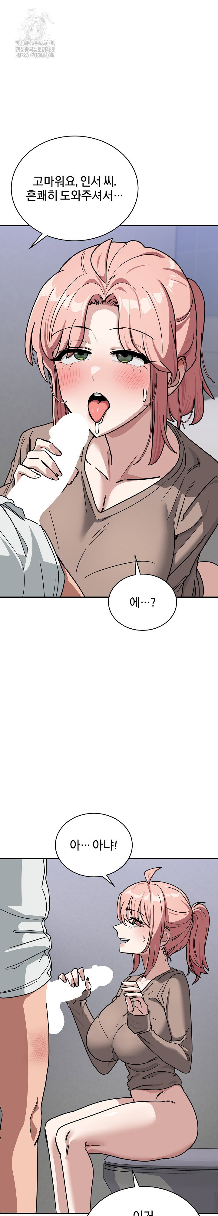 became-a-dog-raw-chap-35-22
