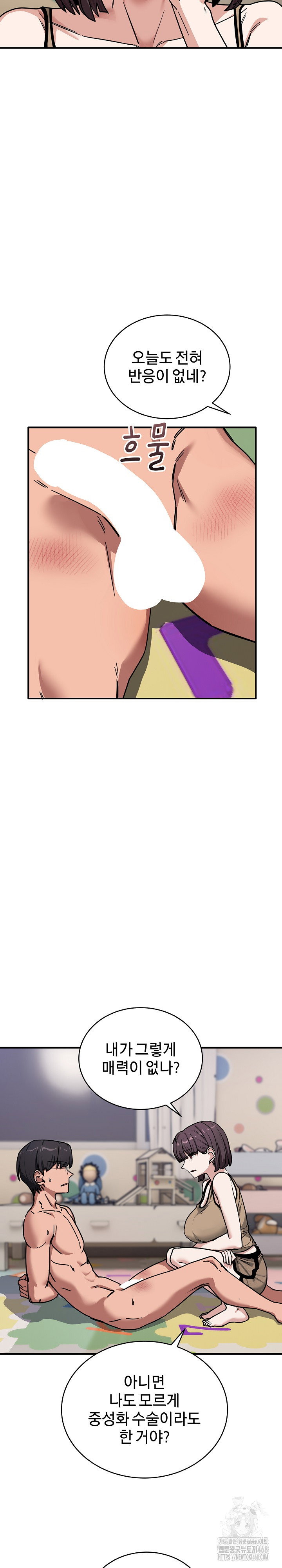 became-a-dog-raw-chap-35-26