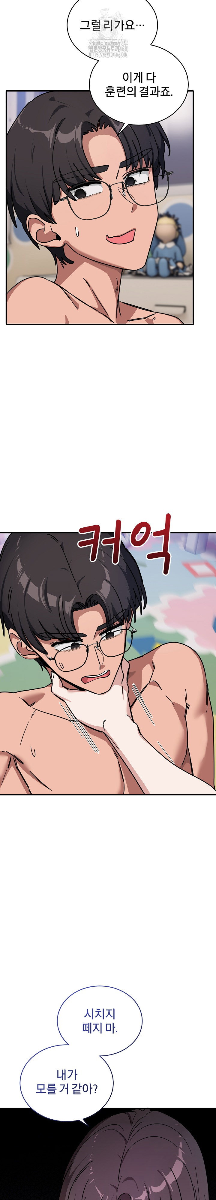 became-a-dog-raw-chap-35-27