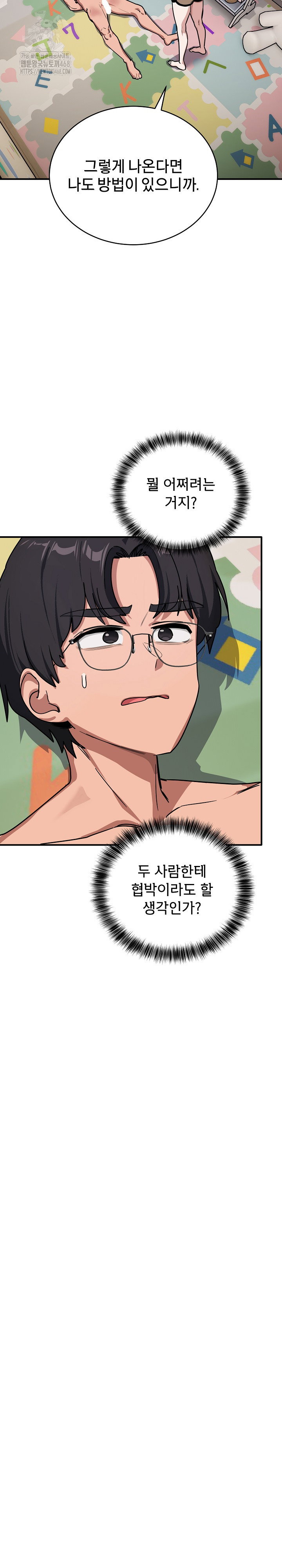 became-a-dog-raw-chap-35-29