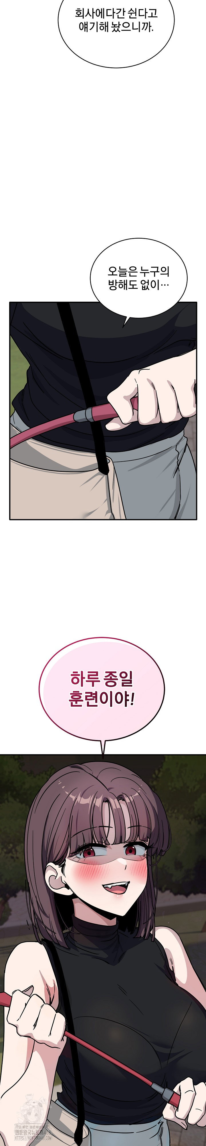 became-a-dog-raw-chap-35-31