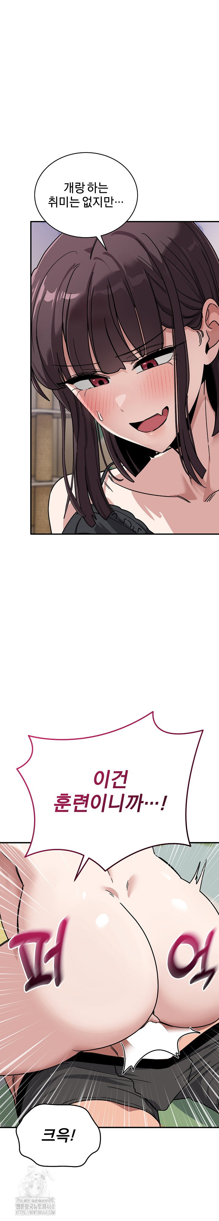 became-a-dog-raw-chap-35-3