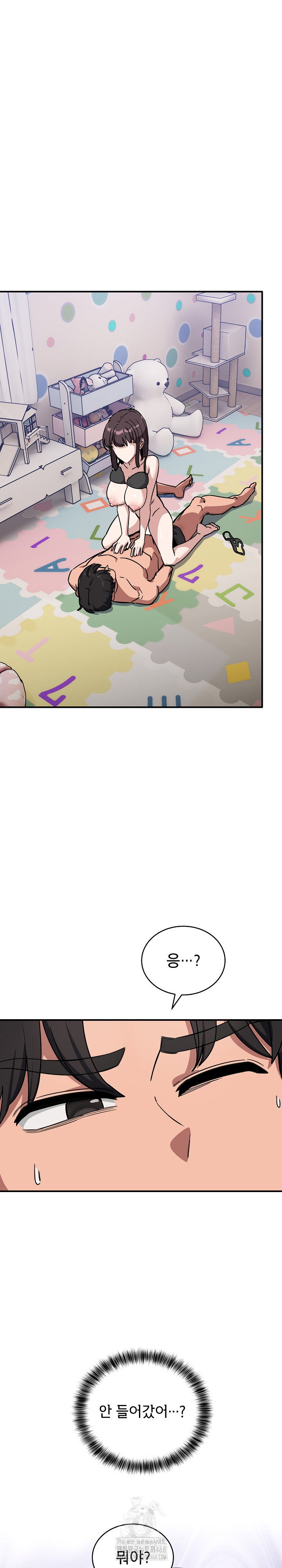 became-a-dog-raw-chap-35-4