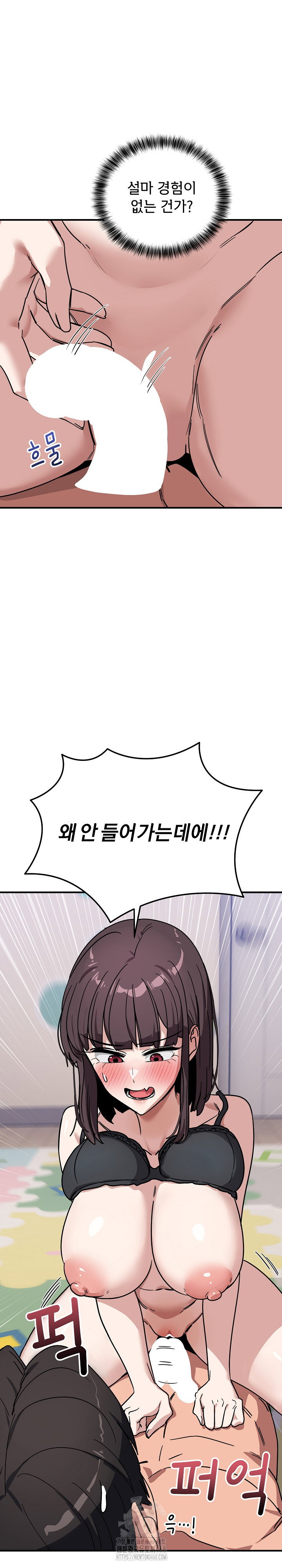 became-a-dog-raw-chap-35-6