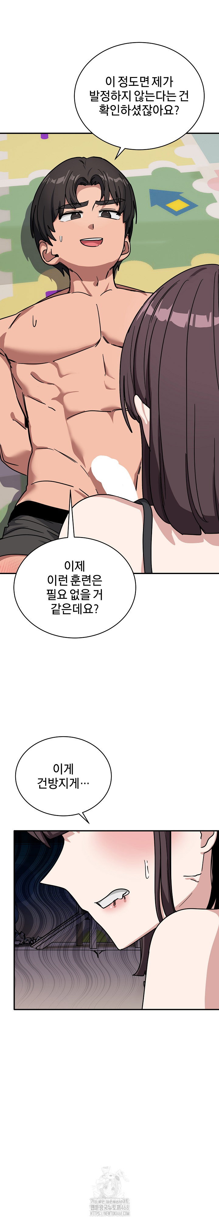 became-a-dog-raw-chap-35-8