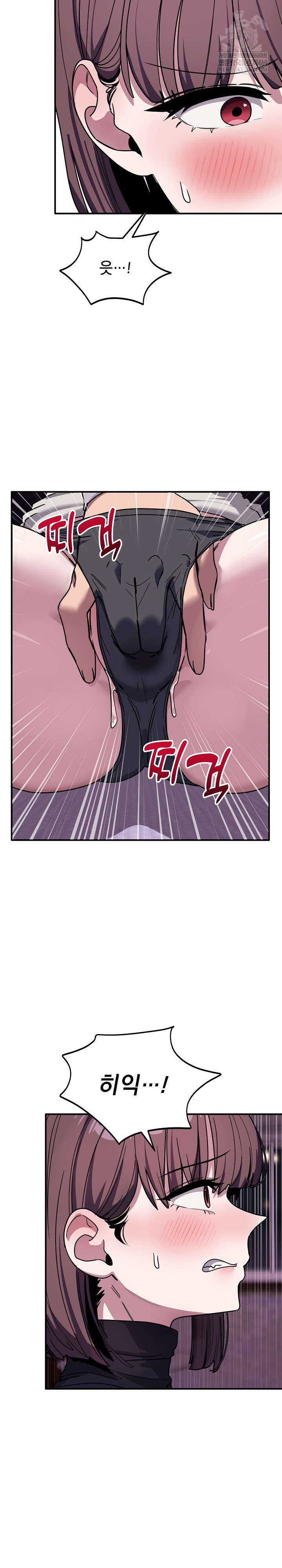 became-a-dog-raw-chap-37-11