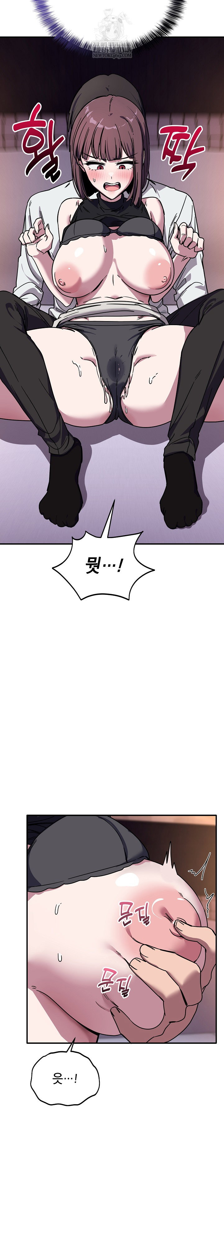 became-a-dog-raw-chap-37-14