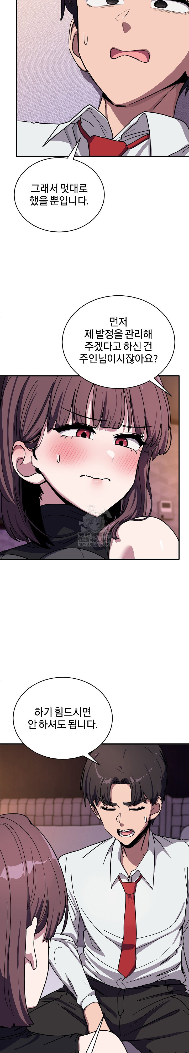 became-a-dog-raw-chap-37-21
