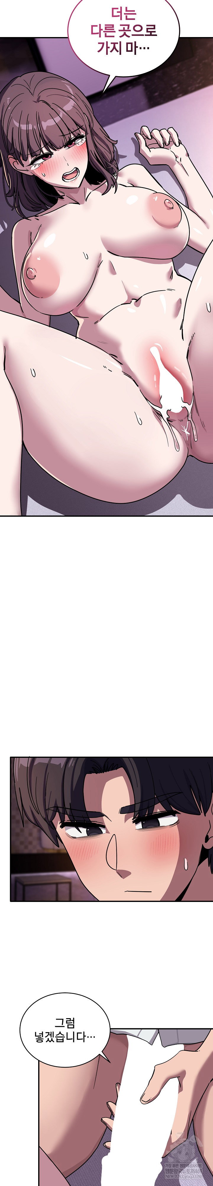 became-a-dog-raw-chap-37-27