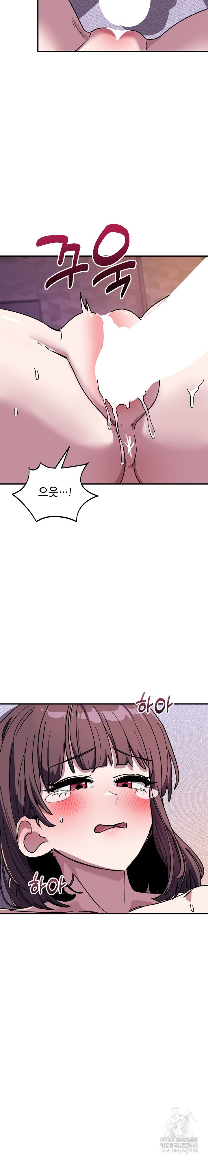 became-a-dog-raw-chap-37-28